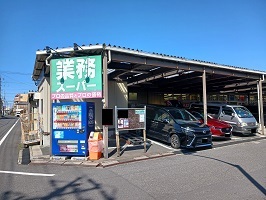 東京都江戸川区西篠崎２丁目 その他