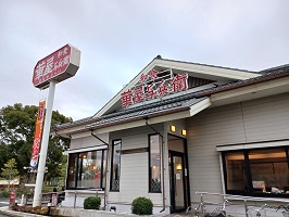 東京都江戸川区西篠崎２丁目 その他