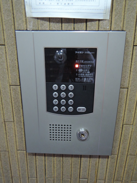 東京都江東区大島２丁目 セキュリティ
