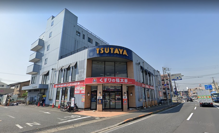 千葉県市川市欠真間２丁目 ドラッグストア