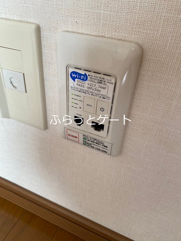 東京都葛飾区奥戸３丁目 その他