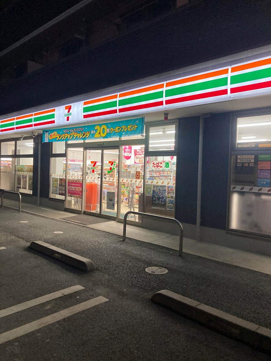 千葉県市川市高谷２丁目 コンビニ