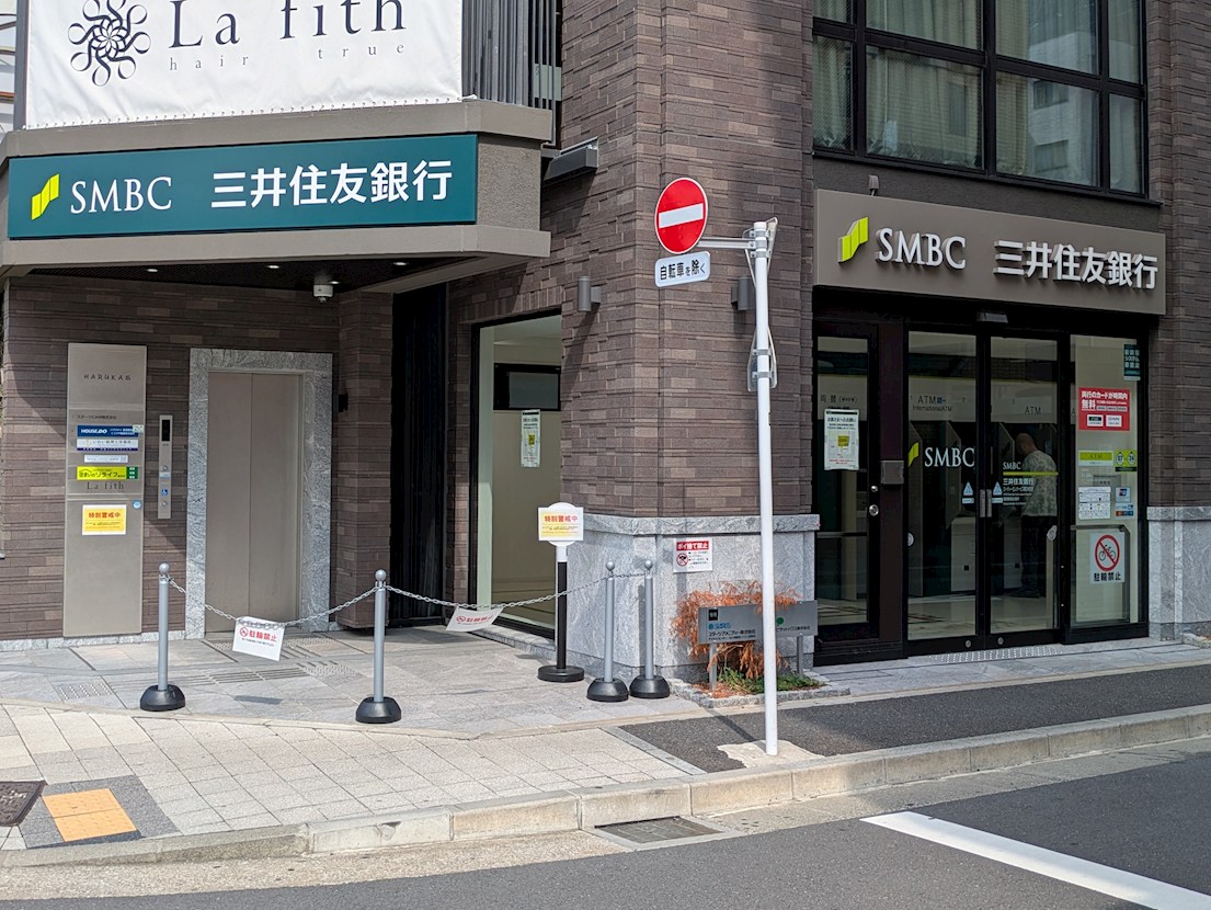 東京都江戸川区東葛西６丁目 銀行