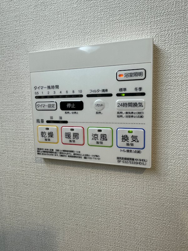 東京都江東区亀戸６丁目 その他設備