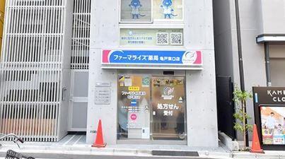 東京都江東区亀戸６丁目 ドラッグストア