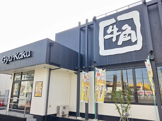 東京都江戸川区大杉２丁目 その他