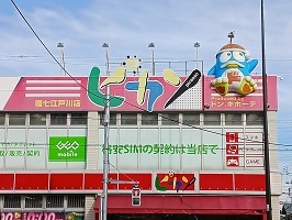東京都江戸川区大杉２丁目 その他