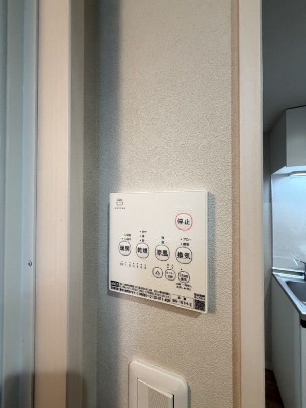 東京都江戸川区北小岩７丁目 その他設備