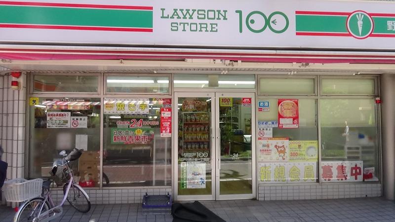 東京都江戸川区西小岩１丁目 コンビニ