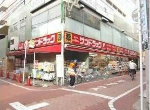 東京都江戸川区西小岩１丁目 ドラッグストア