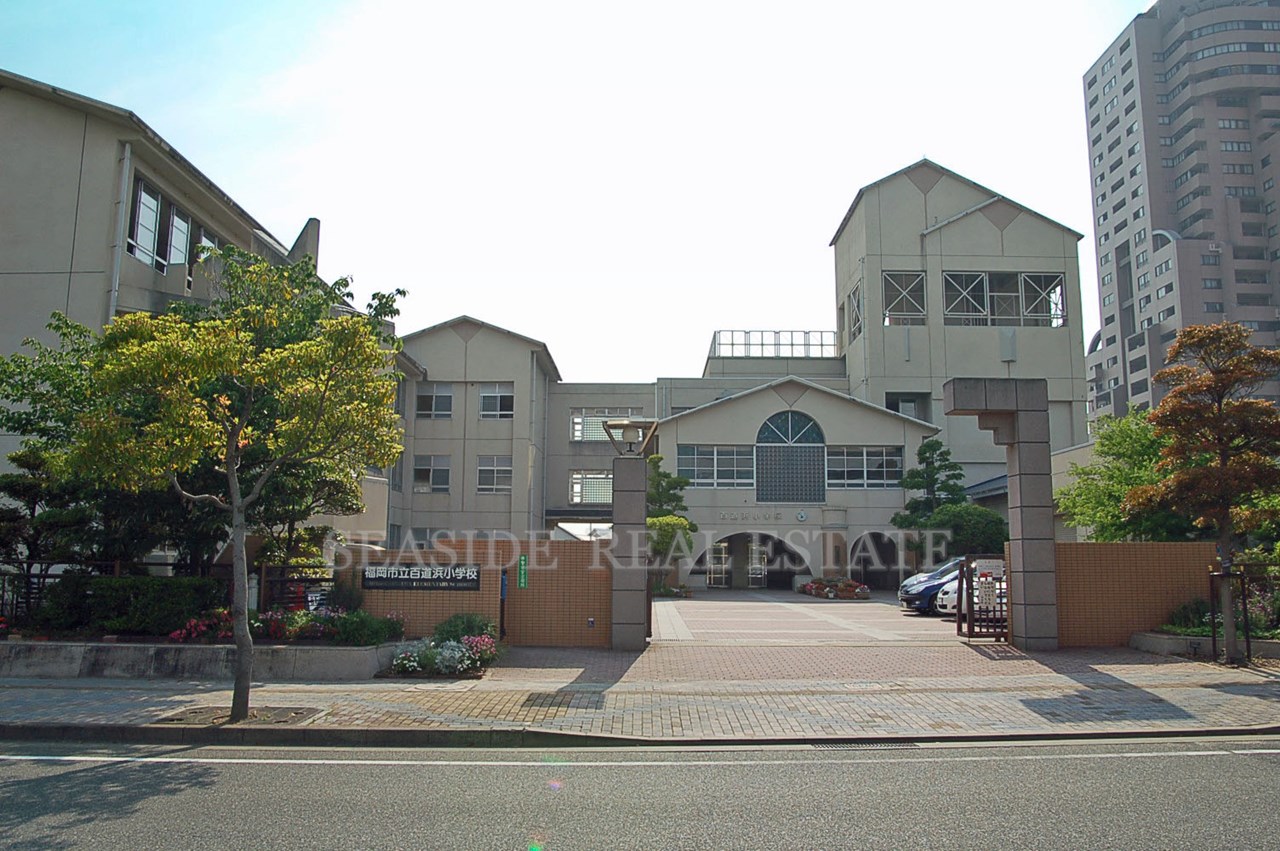 百道浜小学校 シーサイドももちアクアコート11番館 周辺画像1