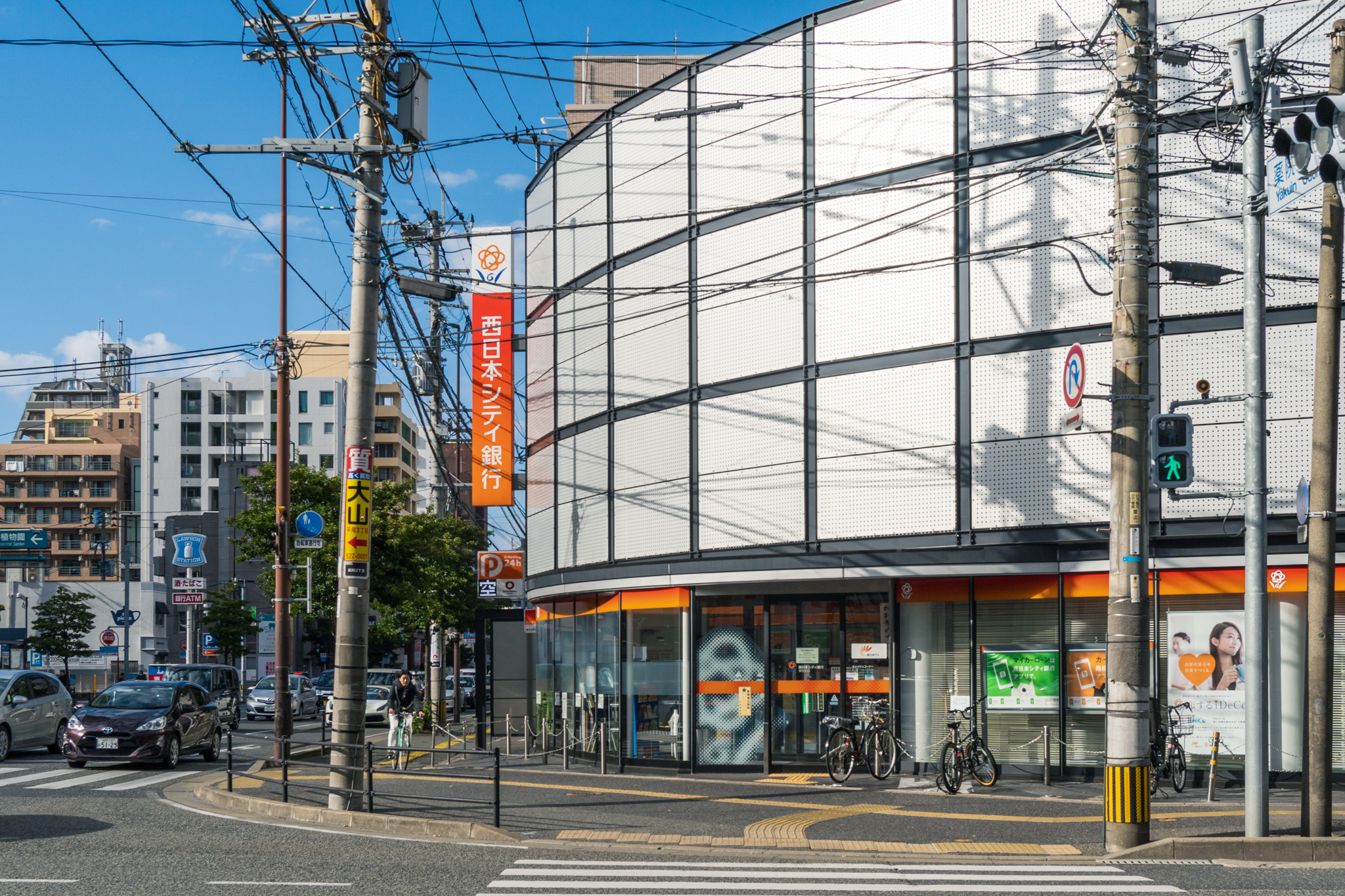 CASE BLDG（ケイスビル） 周辺画像3
