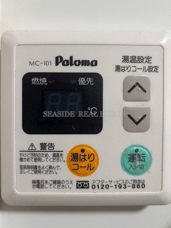 東峰マンション博多駅東 その他6