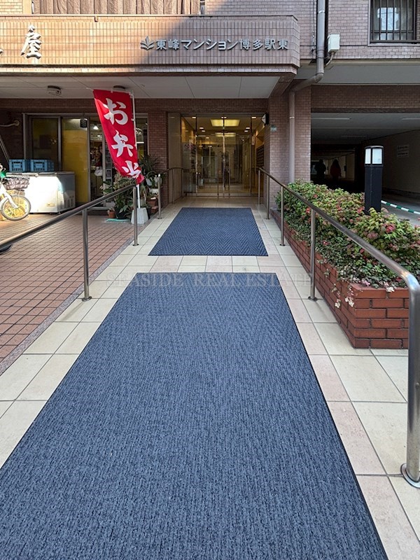 東峰マンション博多駅東 その他7