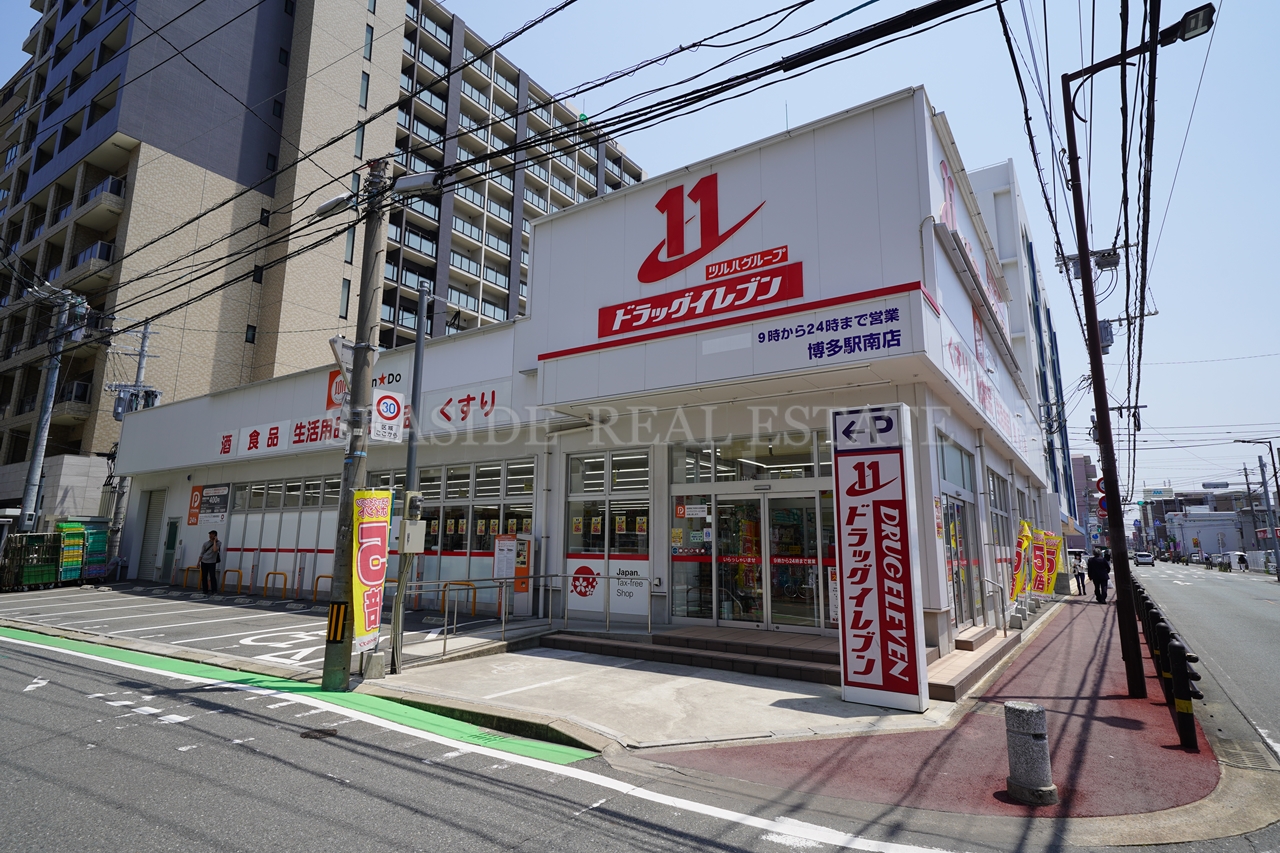 ドラッグイレブン博多駅南店 4i-RESIDENCE 周辺画像3