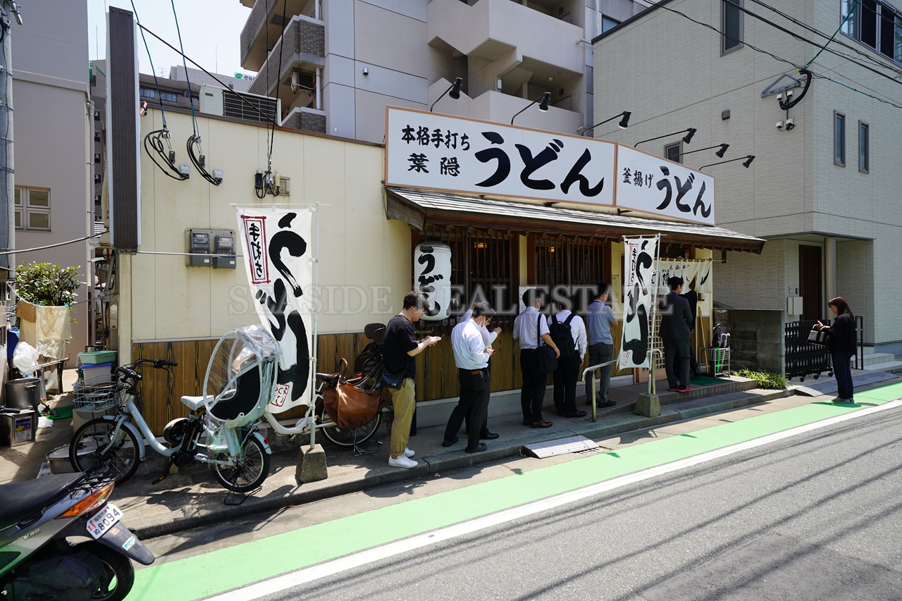 葉隠うどん 4i-RESIDENCE 周辺画像8