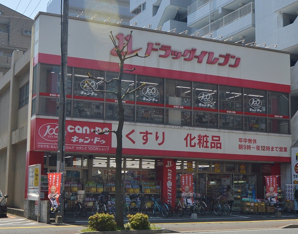 ビバーチェ・ハシモト 周辺画像1