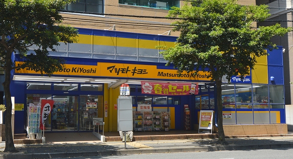 ビバーチェ・ハシモト 周辺画像3