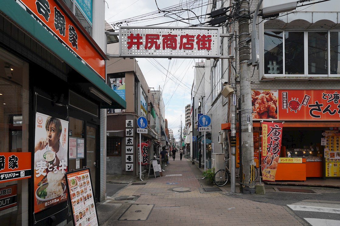 井尻商店街 OAK VILLA MAISON井尻駅前 周辺画像5