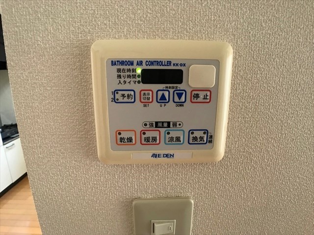 ﾊｲﾂﾗﾍﾞﾝﾀﾞｰ その他設備
