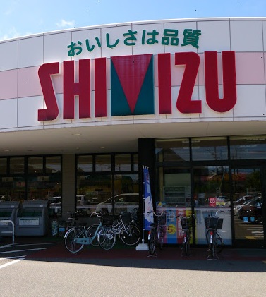 華寮Ⅱ スーパー