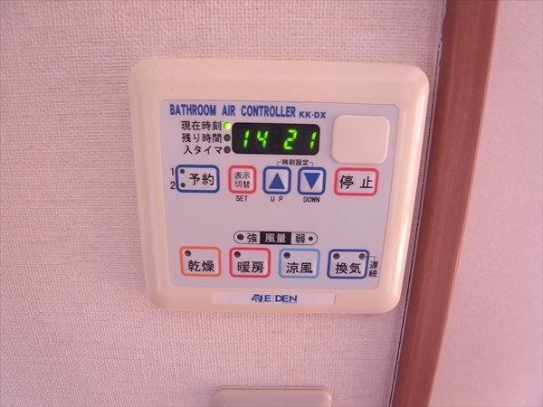 ﾊｲﾂﾗﾍﾞﾝﾀﾞｰ その他設備