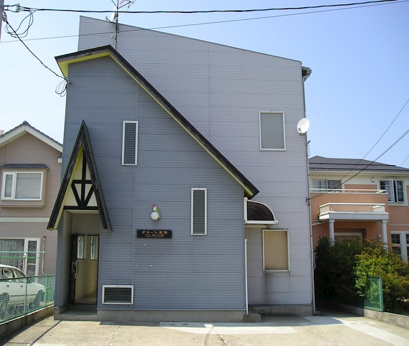 ｸﾞﾘｰﾝ清和 外観