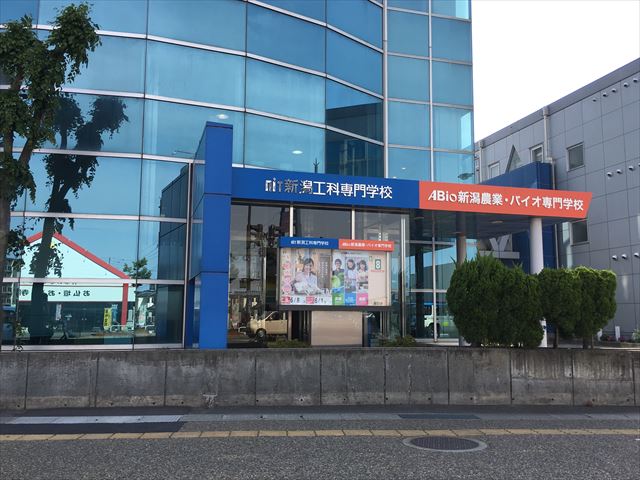 ｱｰﾙ館 専門学校