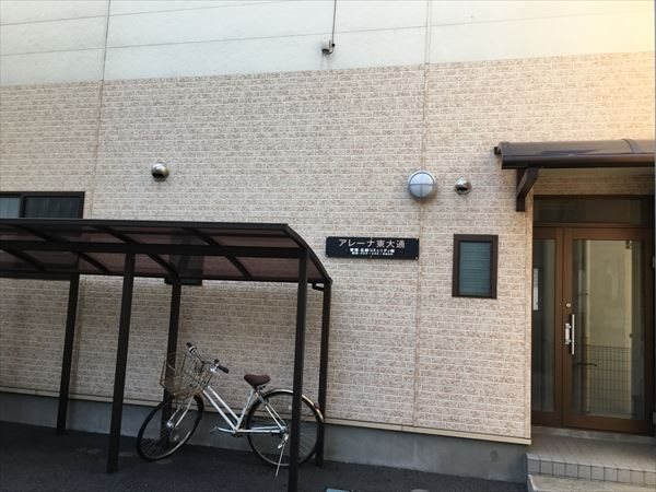 ｱﾚｰﾅ東大通 外観