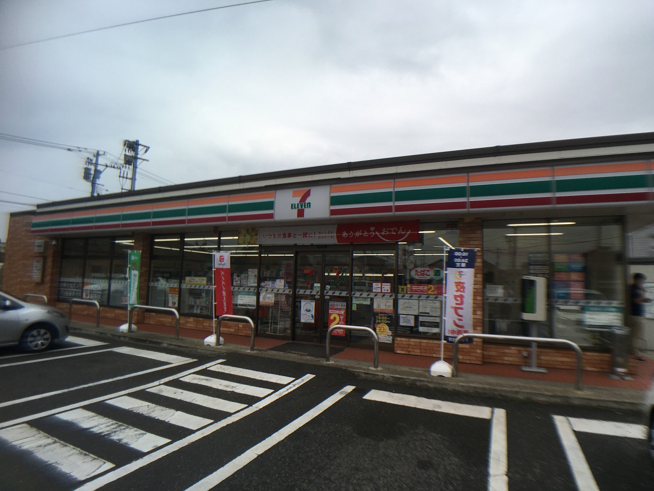 ｸﾞﾚｰｽﾊｲﾂ コンビニ