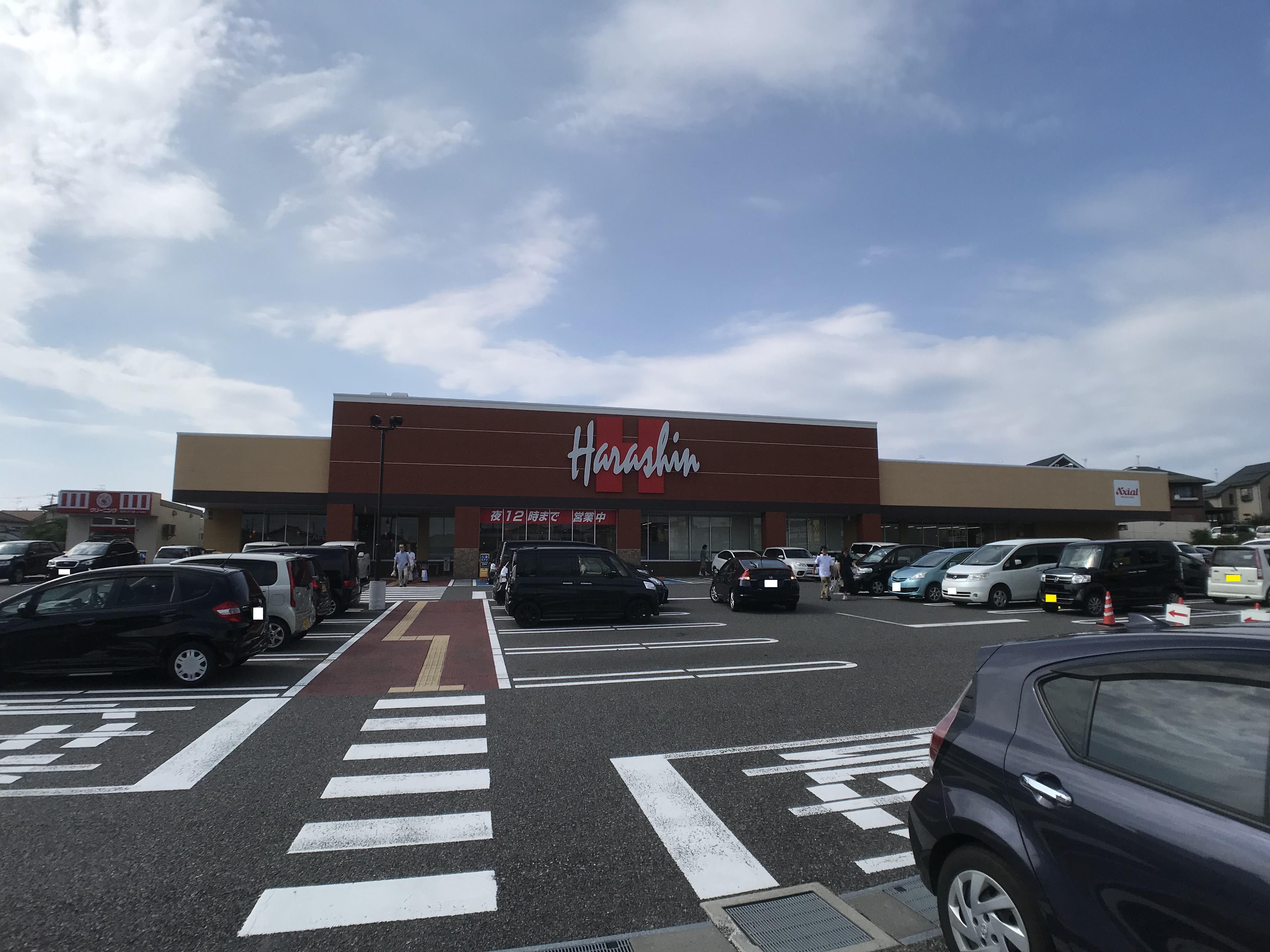 ｺｰﾎﾟきはらⅡ スーパー