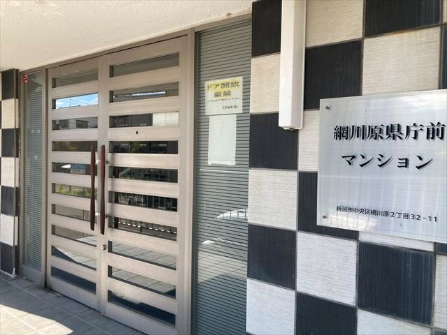 網川原県庁前マンション エントランス