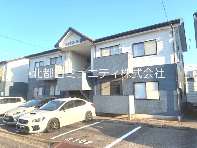 ﾊｲﾑｸﾛｰﾊﾞｰⅡ 外観