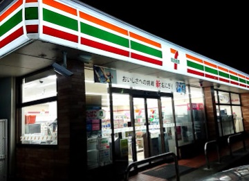 ﾊｲﾑｸﾛｰﾊﾞｰⅡ コンビニ