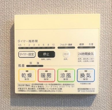 ｵｸﾄ川端町 その他