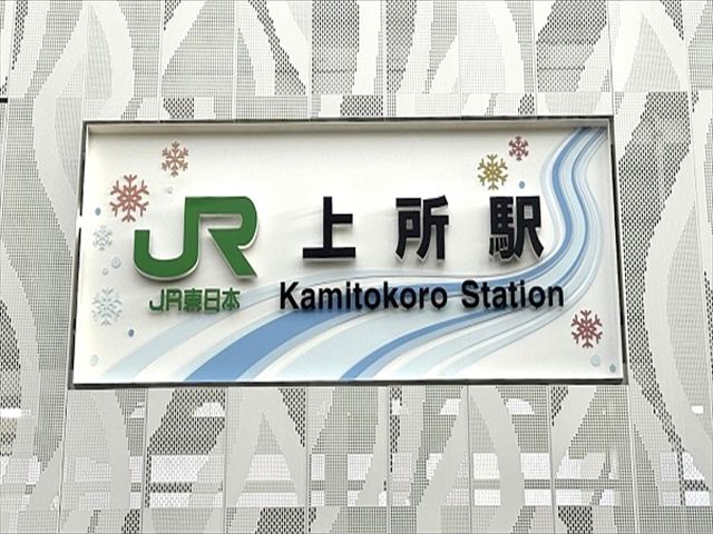 ｵｸﾄ川端町 駅