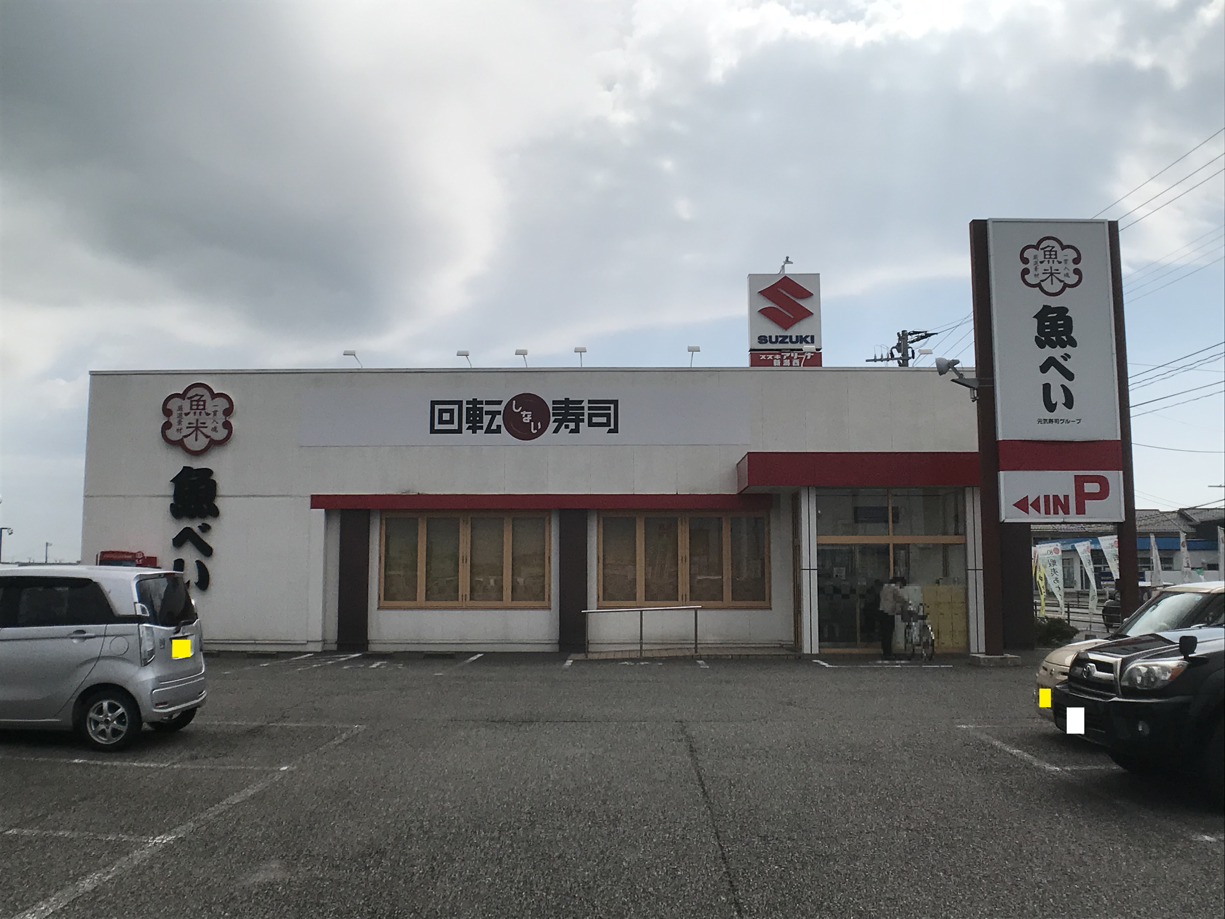 丘とひだまりのLatte レストラン