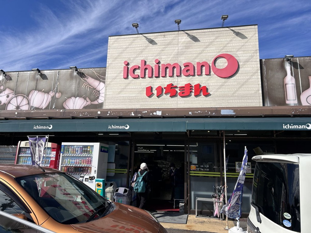 丘とひだまりのLatte スーパー