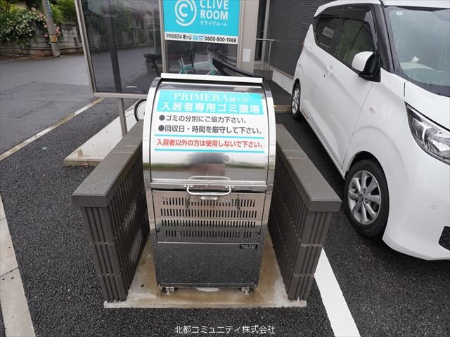 PRIMERA姥ケ山 その他共有部分