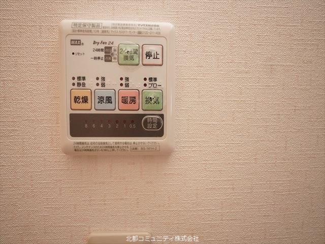 Love＆PeaceⅡ その他設備