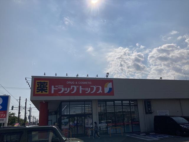 ｶｼｰﾇ･ｶｺⅠ ドラッグストア