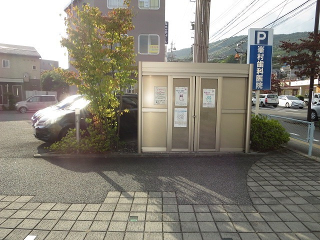 サンビレッジ樅ノ木C棟 その他設備