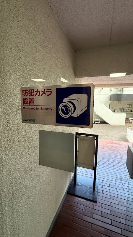 日商岩井亀戸マンション セキュリティ