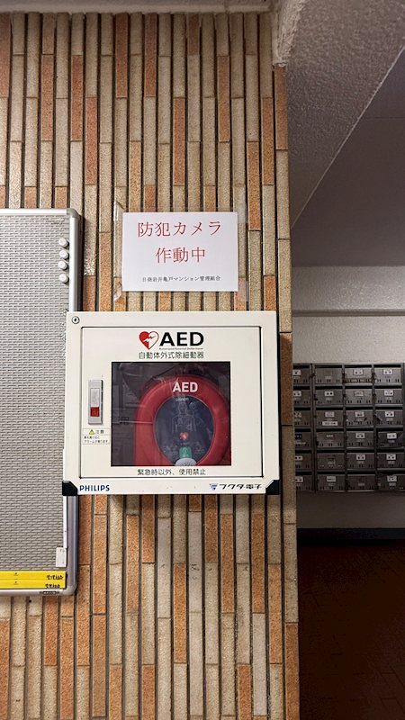 日商岩井亀戸マンション その他設備