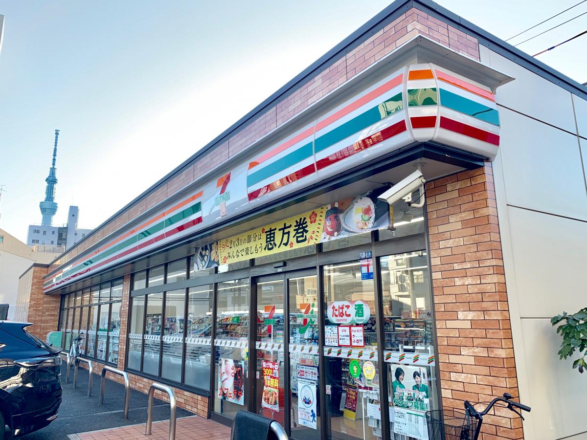 東向島1丁目アトリエ付き住宅 コンビニ