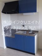 シェーネル・ブラウエン加古川 キッチン