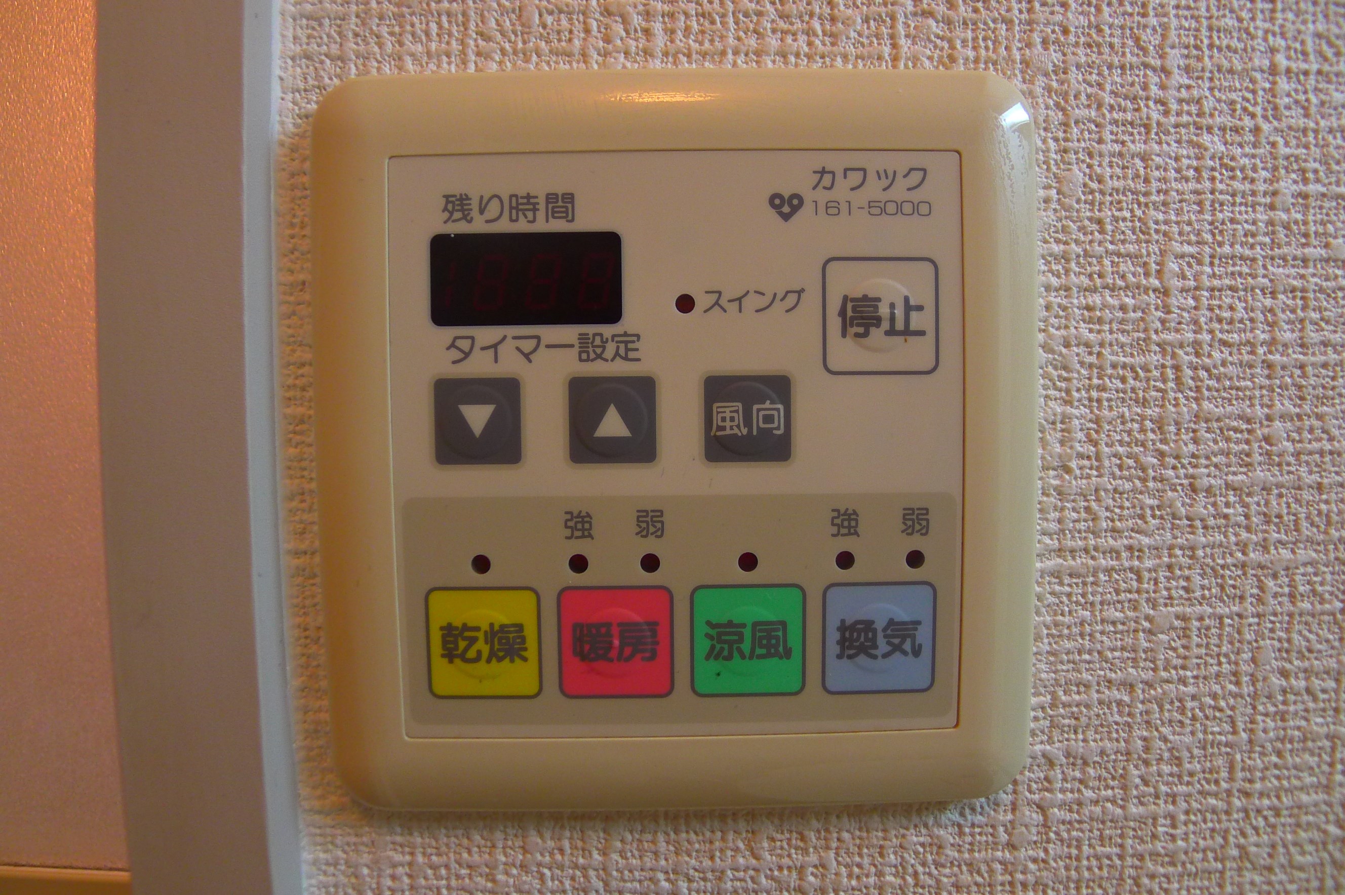 シャーメゾン稲美 その他14