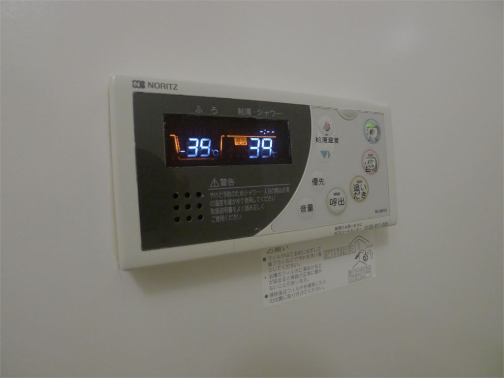ウェルヴィラ その他11