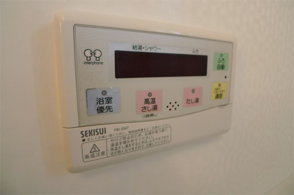 シャーメゾン藤原A その他16