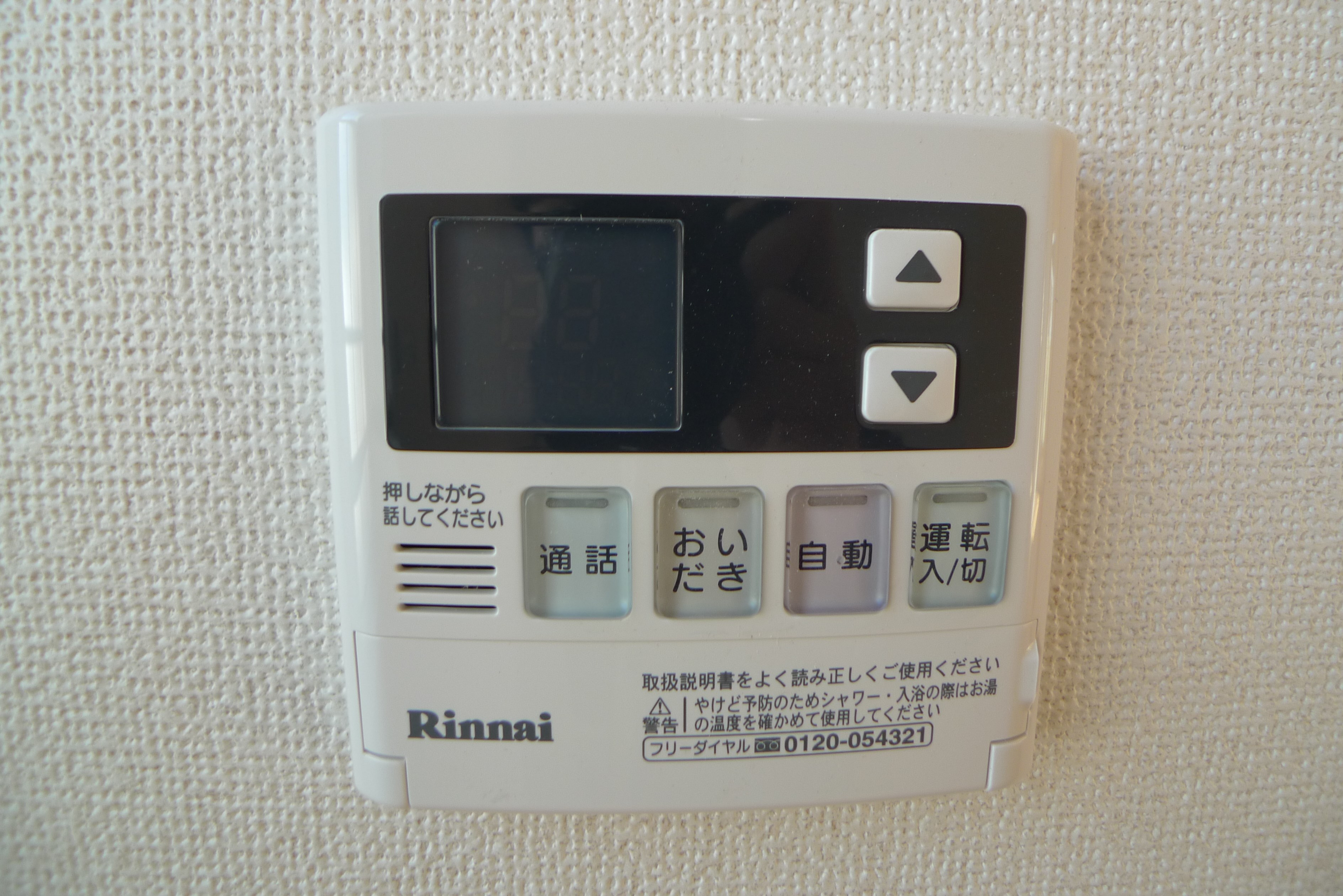 サニーハイツ　マツオ その他16
